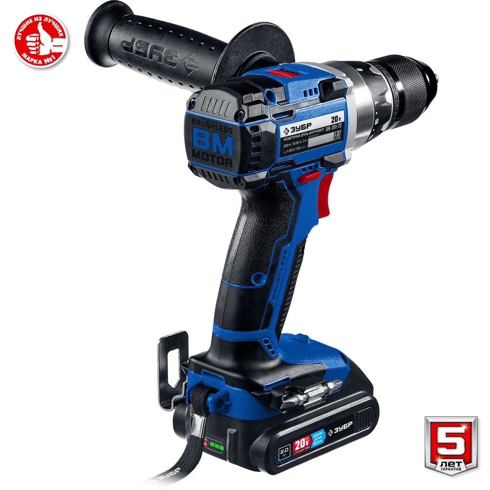 Дрель-шуруповерт Зубр Профессионал DB-201-22 20В 2х2 Ач