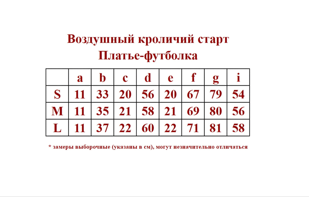 ✨Pink Savior Воздушный кроличий старт - Платье-футболка✨