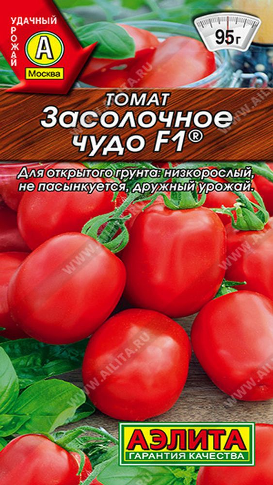 Томат &quot;G. Засолочное чудо F1&quot; 15шт, Россия.