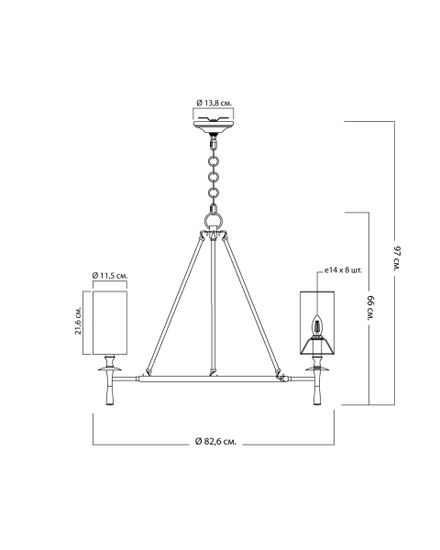 Серебряная люстра “Валенте”