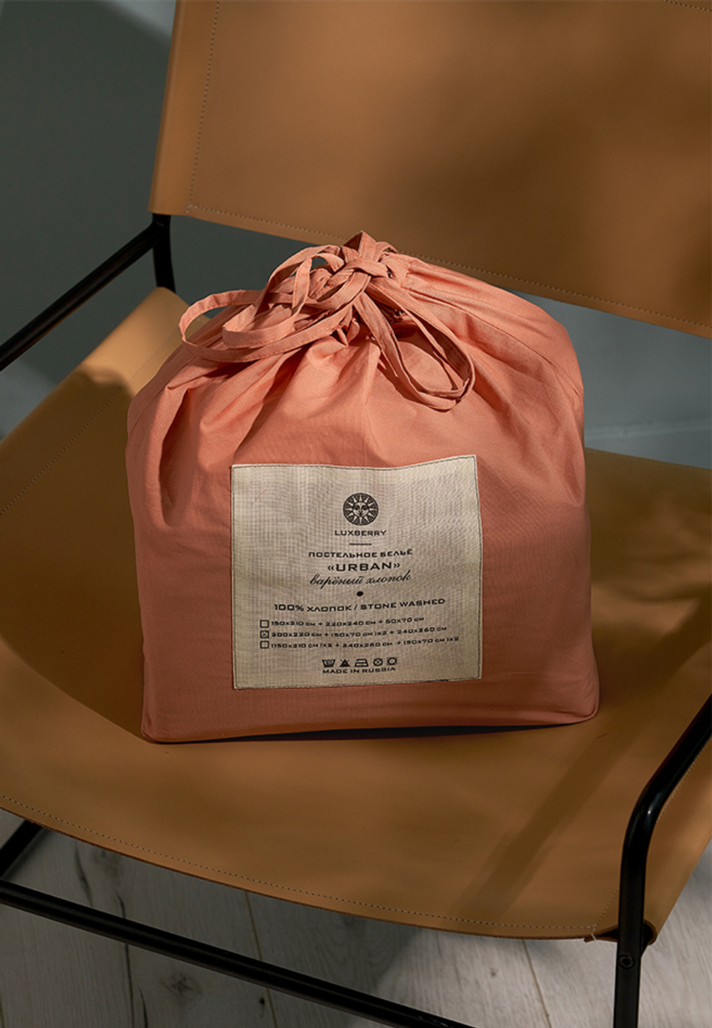 Наволочка 70x70 Luxberry Urban терракотовая