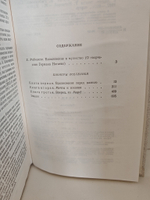 Герман Нагаев. Избранное