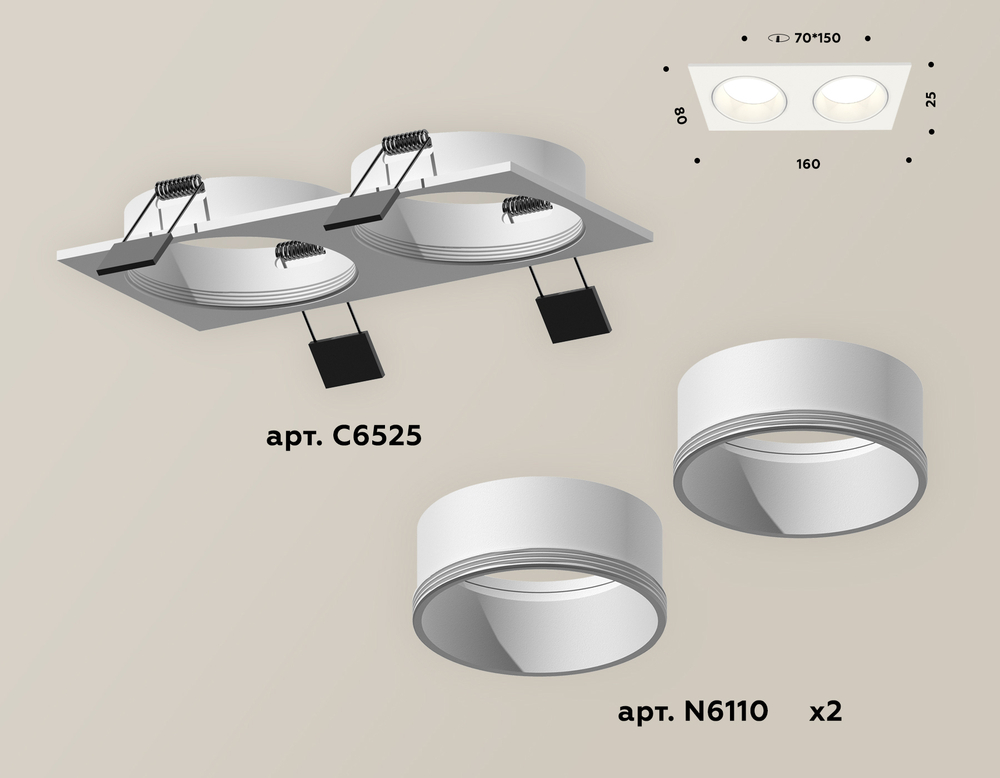 Встраиваемый светильник Ambrella Light Techno XC6525001 (C6525, N6110)