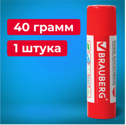 Клей-карандаш BRAUBERG, 40 г, 222928