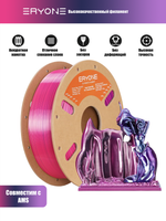 Пластик Eryone HS Quadruple Color Silk PLA Cold Fire Night (Deep Purple & Magenta & Pink & Sky Blue)