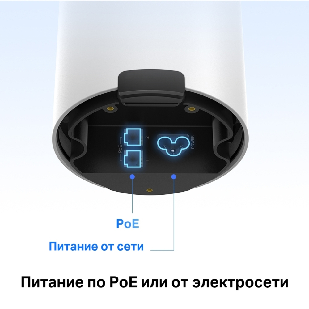 Wi-Fi роутер TP-Link Deco X50 Outdoor 1-Pack