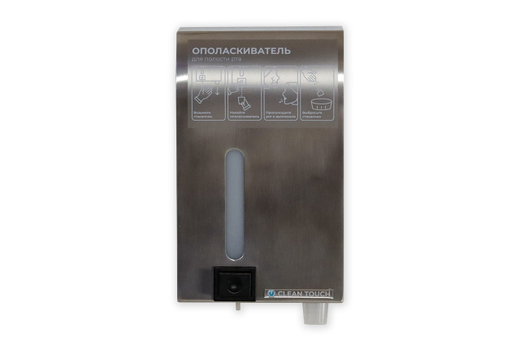 Диспенсер настенный с ополаскивателем для полости рта Clean Touch (металл)