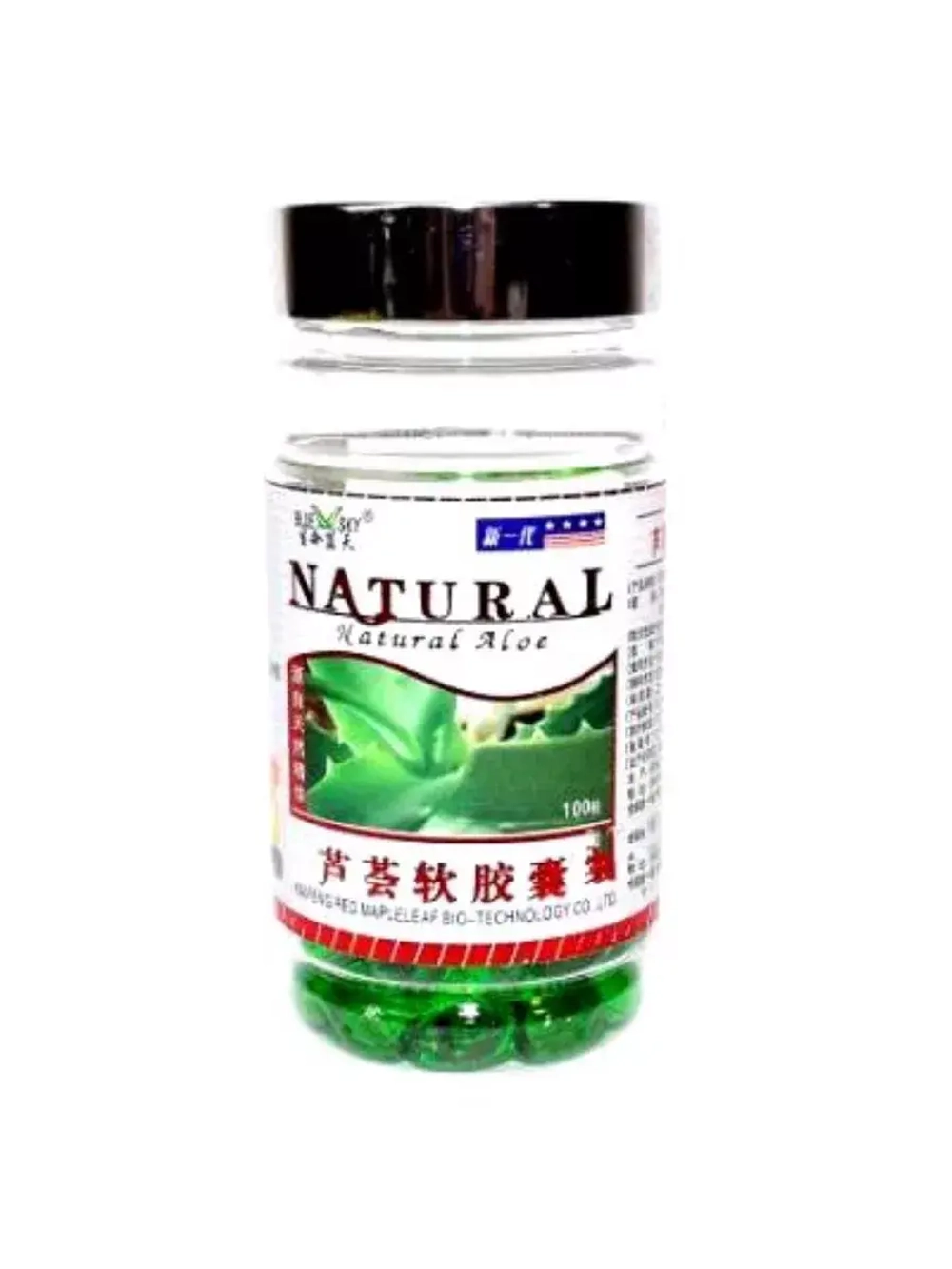 Капсулы Алоэ Вера (Natural Aloe), 100 кап