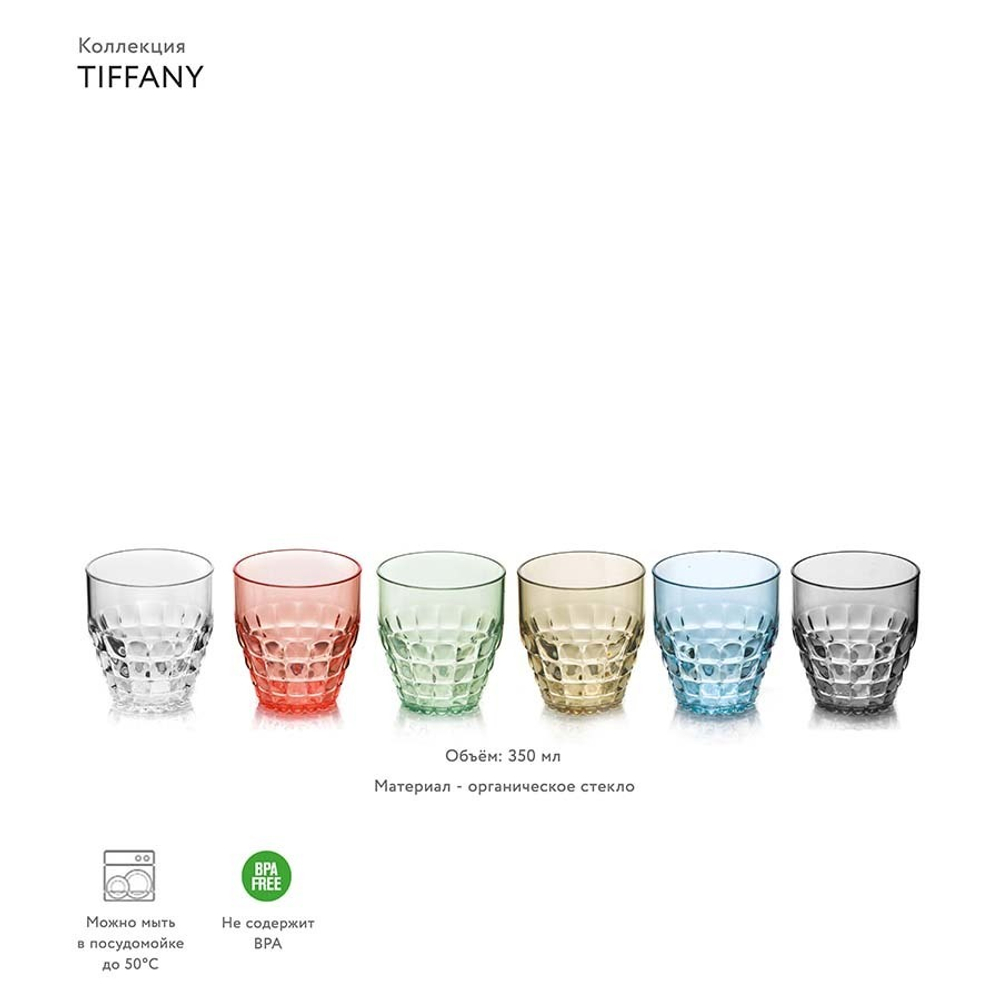 Набор стаканов tiffany, 350 мл, акрил, 6 шт.