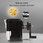 Точилка механическая BRAUBERG "STYLE" для ч/гр и цветных карандашей (в том числе утолщенных) крепление к столу корпус черный (2 штуки в упаковке)