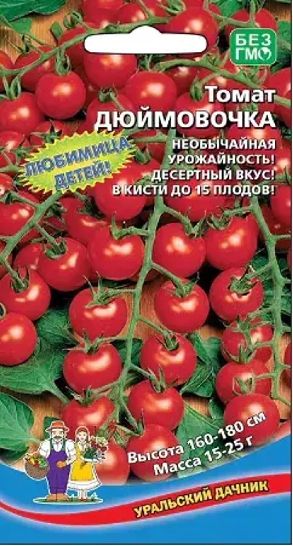 Семена Томат Дюймовочка (УД) Е/П