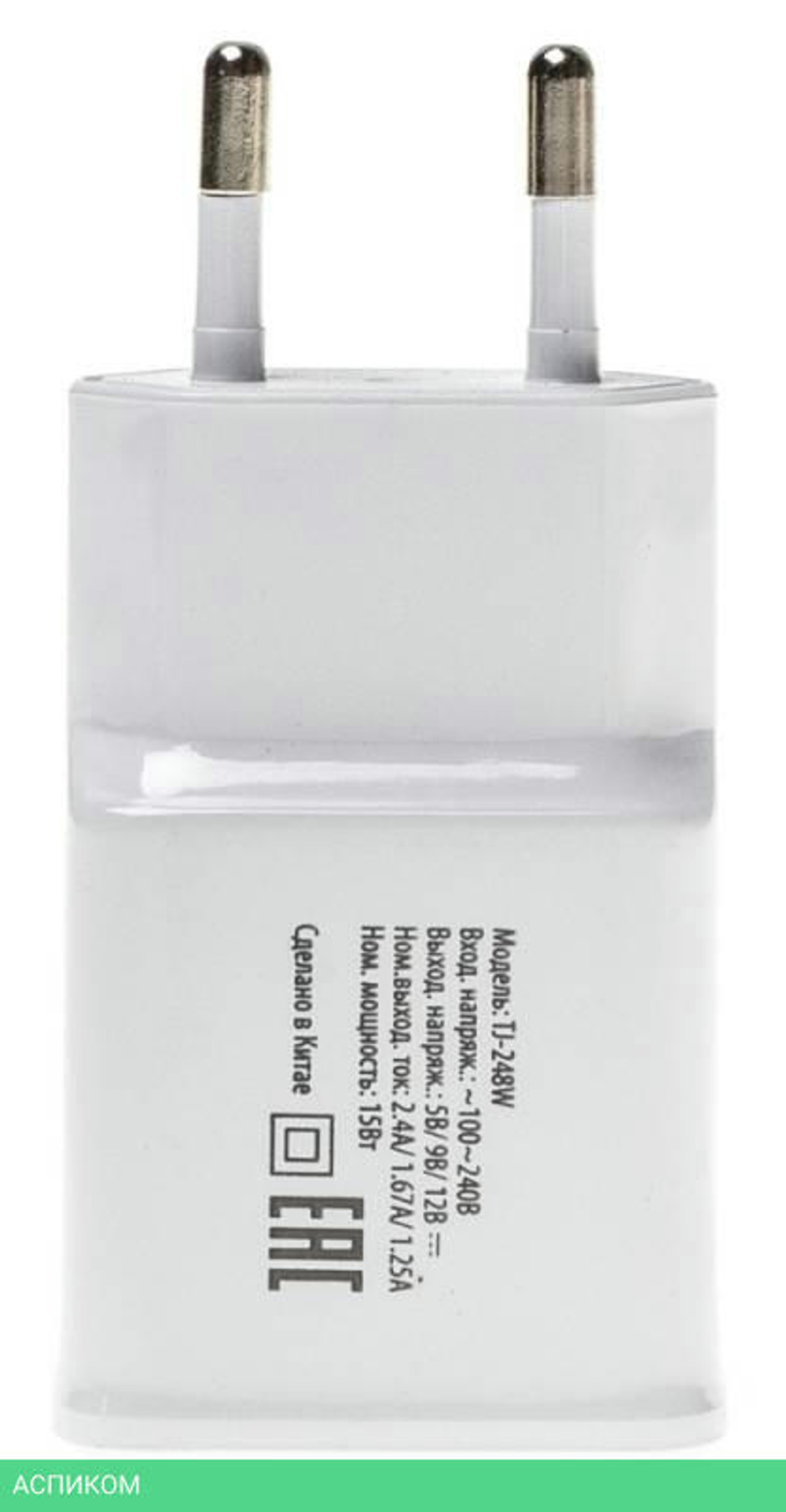 Сетевое зарядное устройство Buro TJ-248W QC 3.0 2.4A белый (TJ-248W)