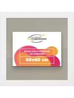 Рамка для постера и фотографий 60x60