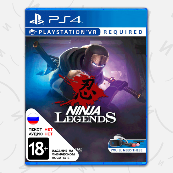 Игра Ninja Legends (только для PS VR) (PS4, английская версия)