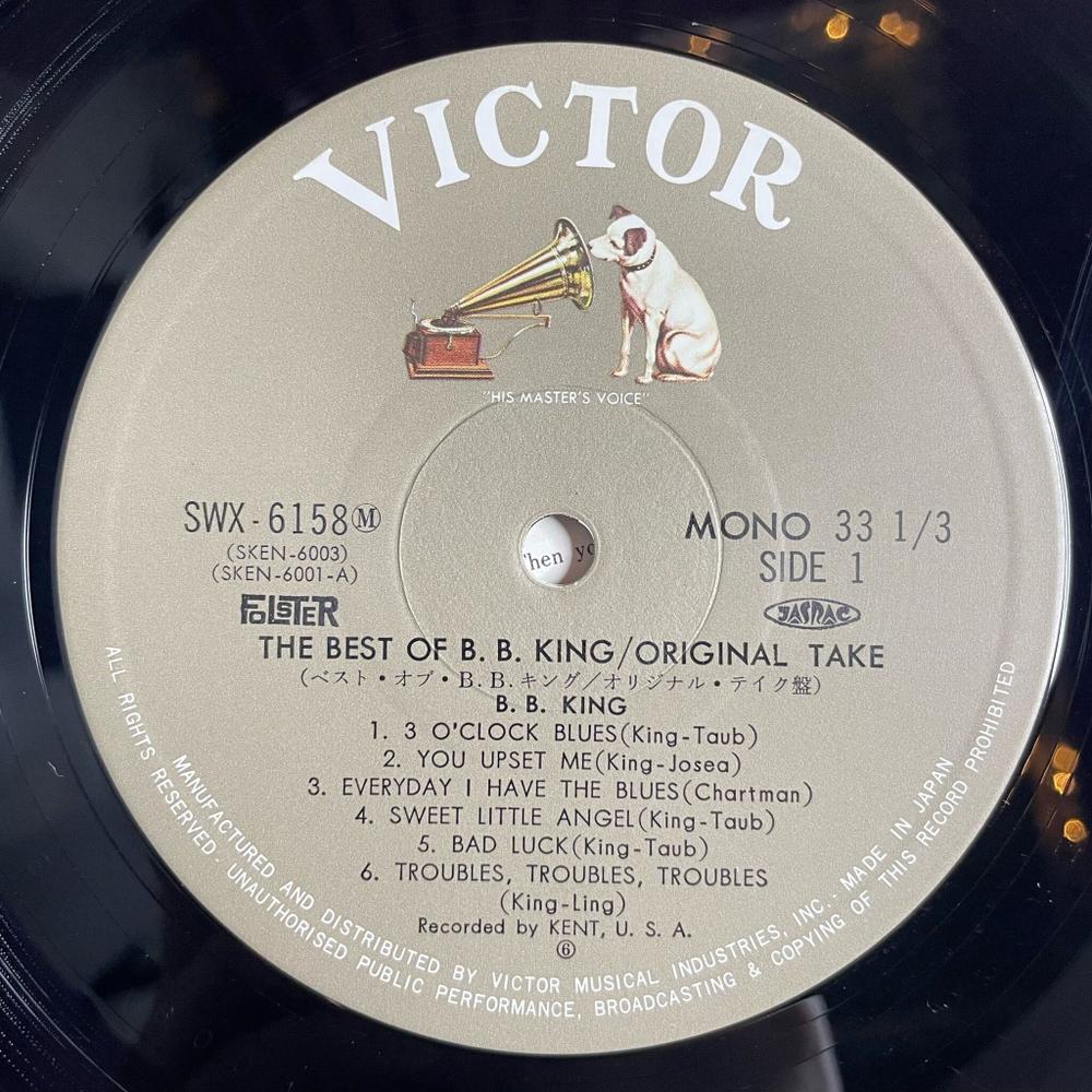 Винтажная виниловая пластинка LP B.B. King Best Of King B.B. Take (Japan 1975) (Obi)