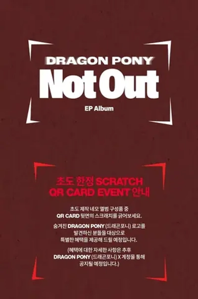Альбом DRAGON PONY - NOT OUT [Nemo ver.]