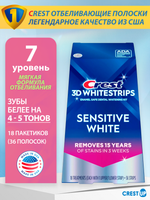 Отбеливающие полоски для зубов Crest 3D Whitestrips Sensitive White, полный курс 18 дней