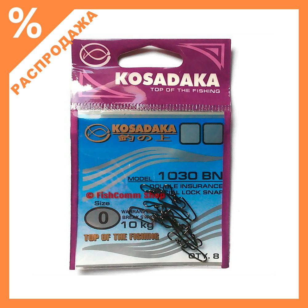 Карабин Kosadaka 1030BN