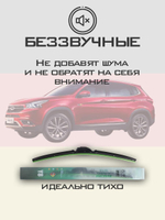 Щетки стеклоочистителя HUOYE Y8 550/425 мм на Chery Tiggo7 | Push button