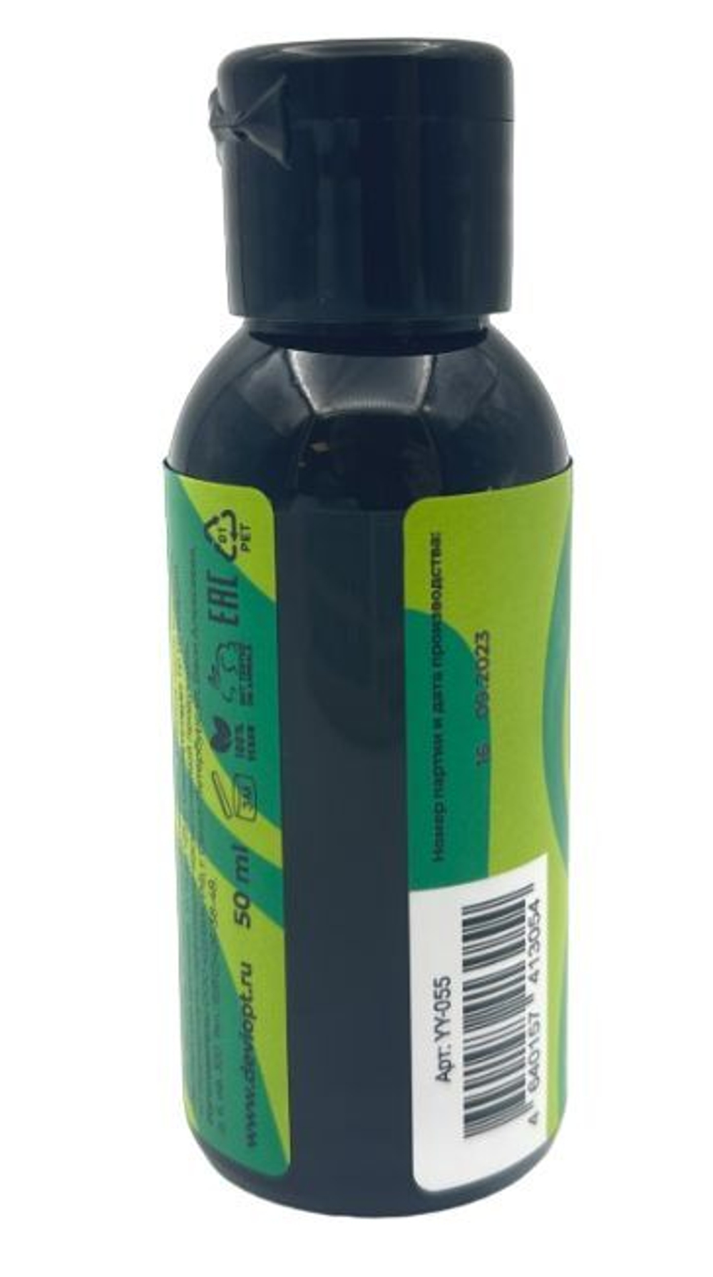 Лубрикант на водной основе YESORYES "Гель для дела - Киви" - 50 мл.