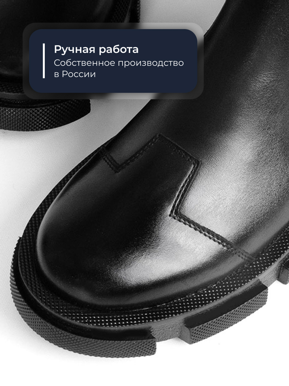 Челси Freedom W730B