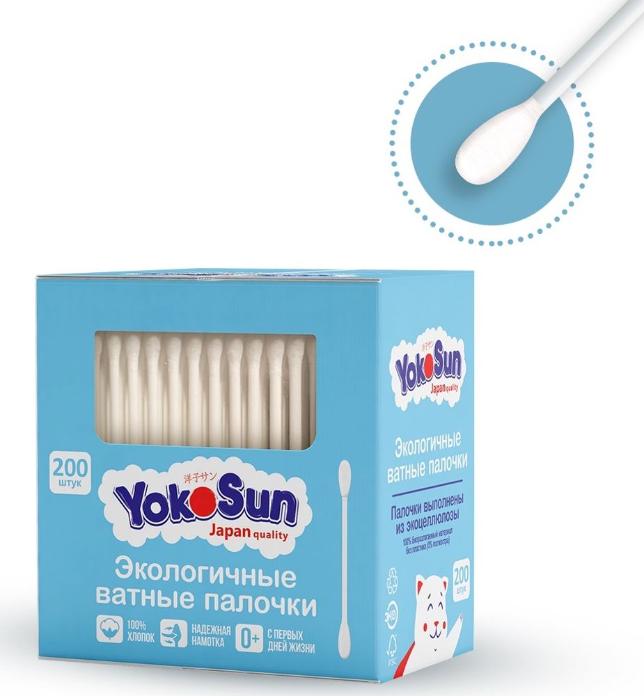 46P_ Ушные палочки YokoSun, упаковка 200 шт