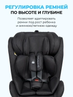 Автокресло детское Costa YB104A (Black/Чёрный 104)