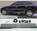 Электроприводные подножки для Jaguar F-Pace 2018+ Ягуар