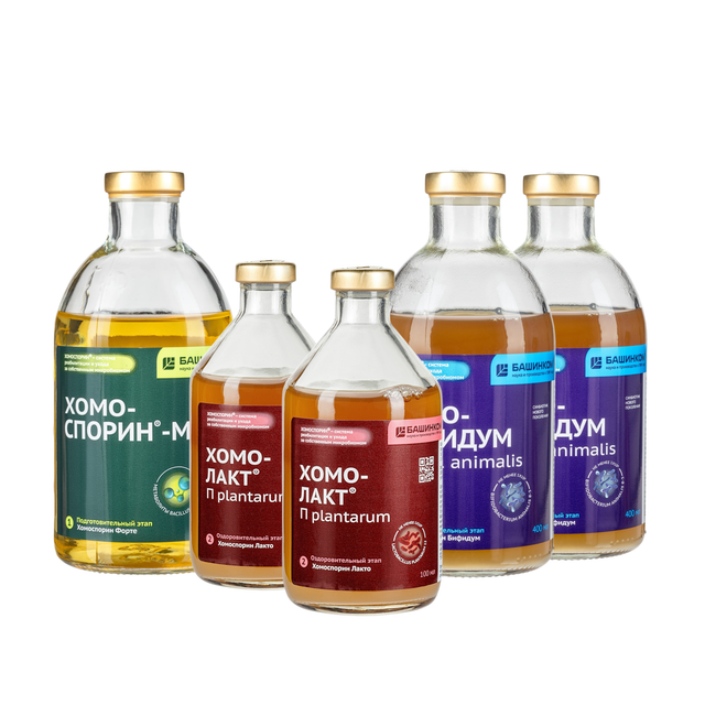 Курс Хомоспорин для профилактики сезонных ОРВИ для детей