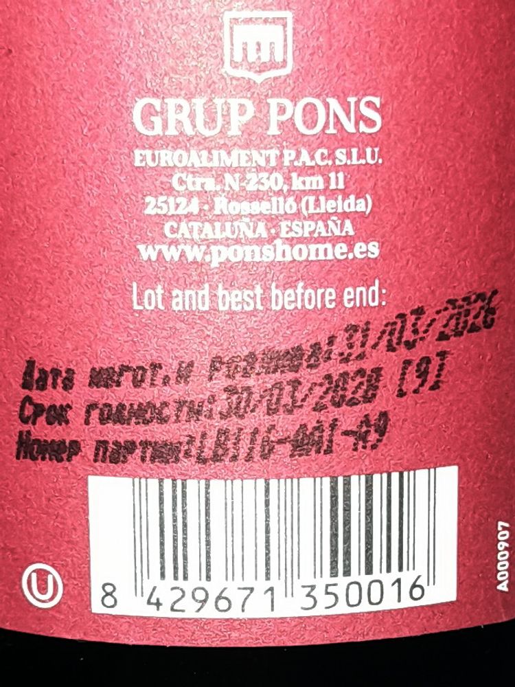 500 мл Оливковое масло Pons Arbequina Reserva нефильтрованное - Extra Vergine Испания