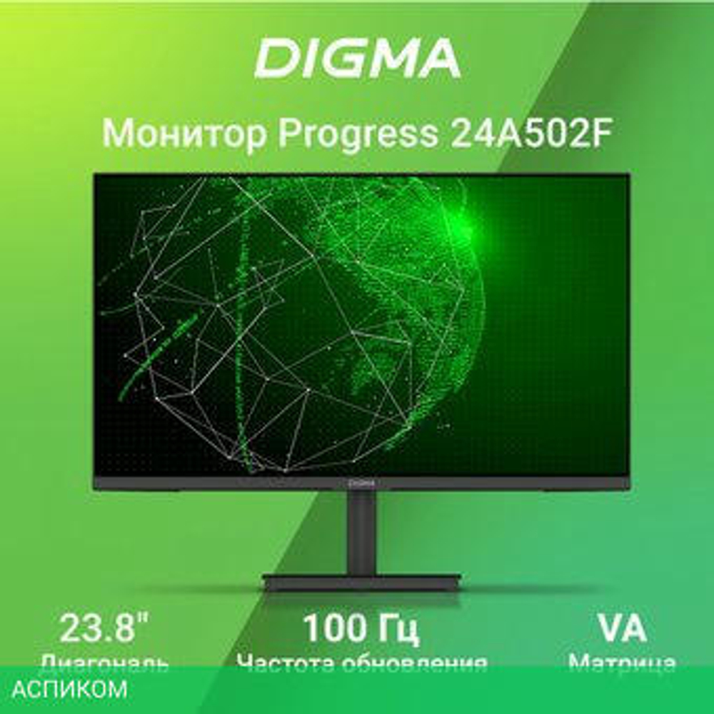 Монитор Digma Progress 24A502F