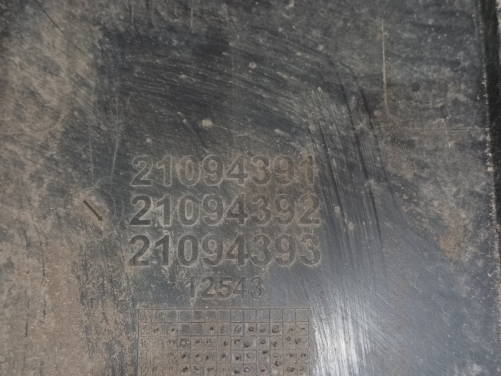 Крыло заднее передняя часть левое 2016г.