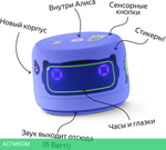 Умная колонка Яндекс Станция Лайт 2 фиолетовый (YNDX-00026VIO)