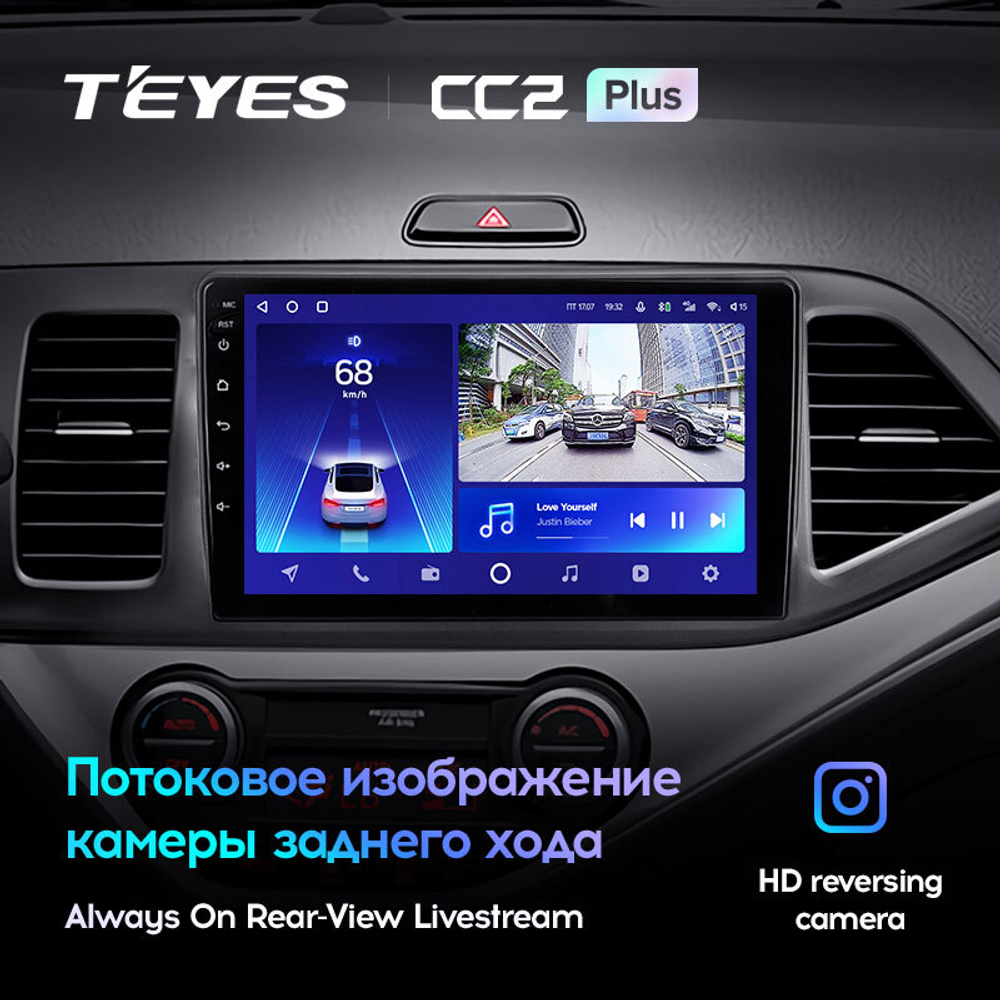 Teyes CC2 Plus 9"для KIA Morning 2011-2017