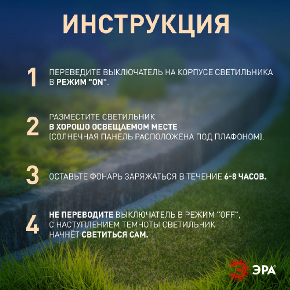 Уличный проектор ЭРА ERAPR024-01 на солнечной батарее пластик 34 см | Садовые декоративные светильники