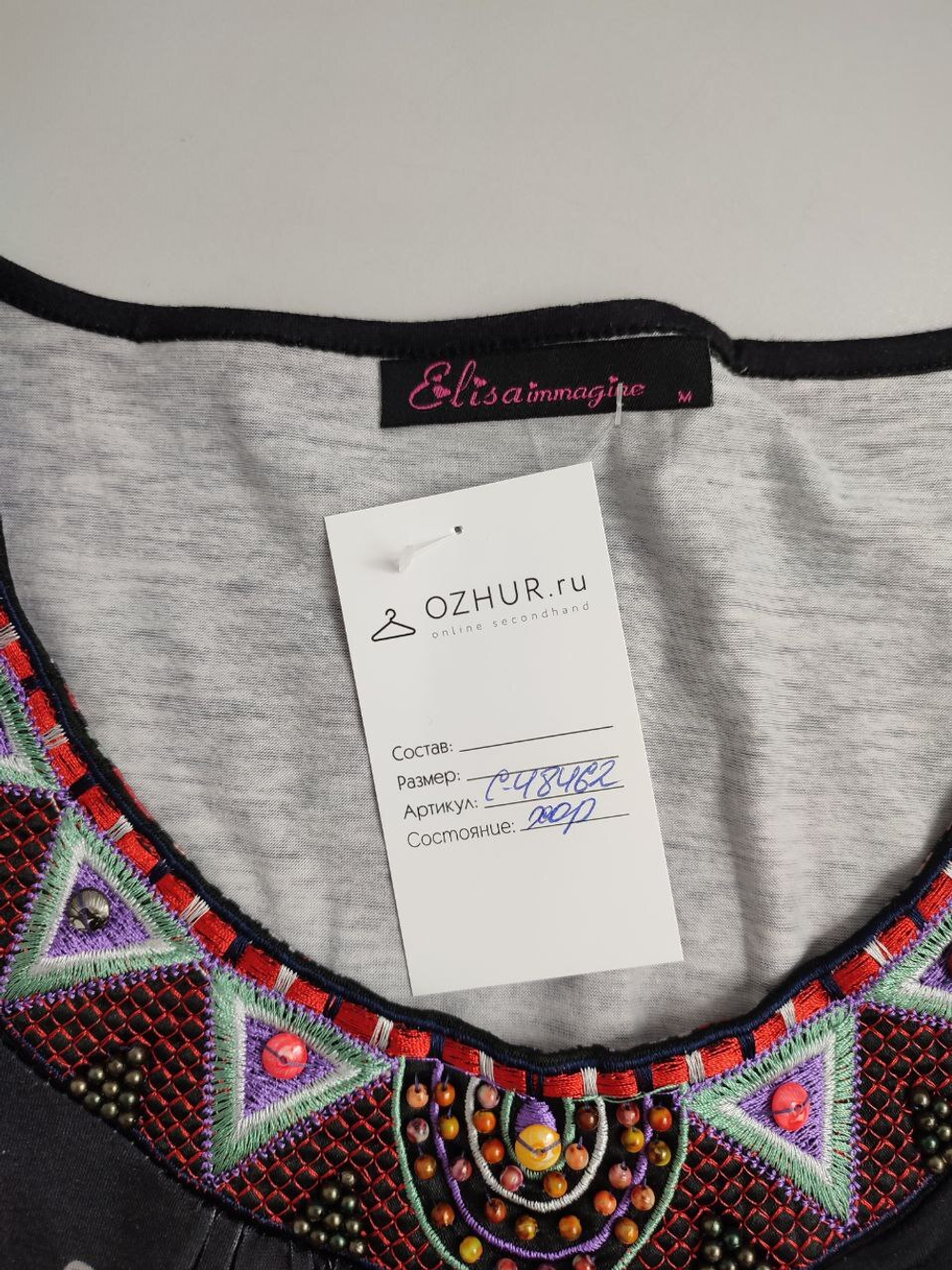 Блуза Elisa Immagine с принтом 46 размер