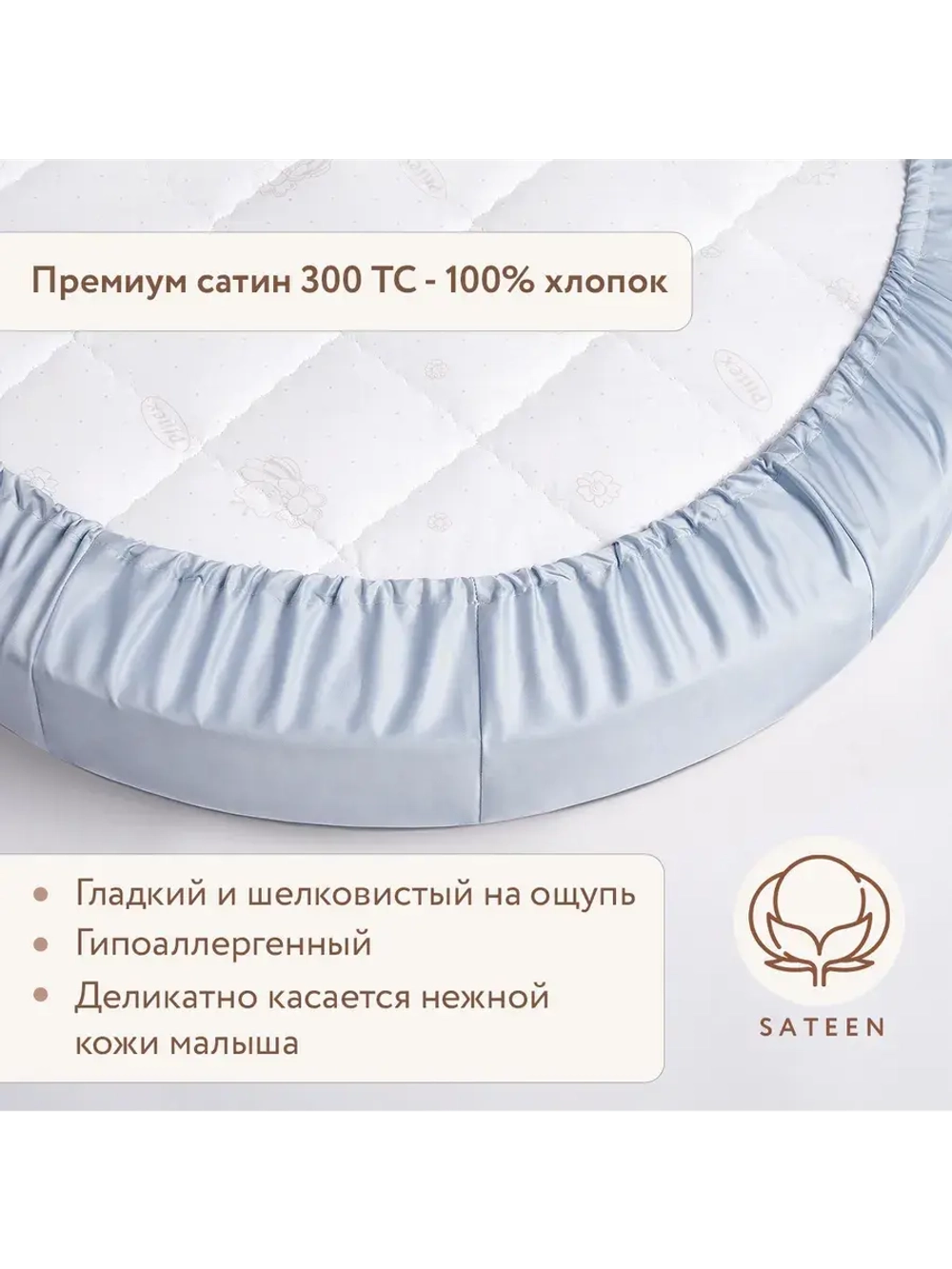 Простынь на резинке овальная в детскую кроватку 125х75 см синий