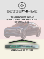 Щетки стеклоочистителя HUOYE Y8 600/450 мм на Cadilac CT6 | Hook/J-Hook