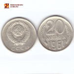 20 копеек 1961 года. Разновидность - Шт.Б (между листьями венка, слева и справа от букв "К", по три линии). VF