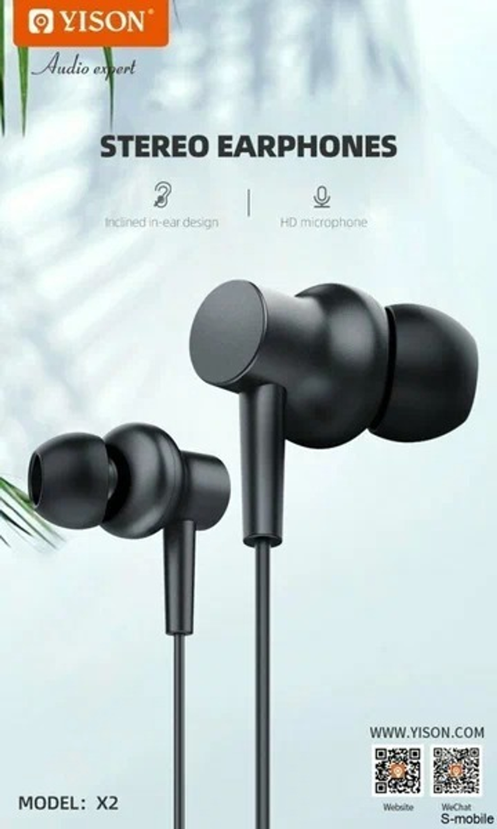 Проводные наушники Yison X2 Stereo Sound Wired Earphones White
