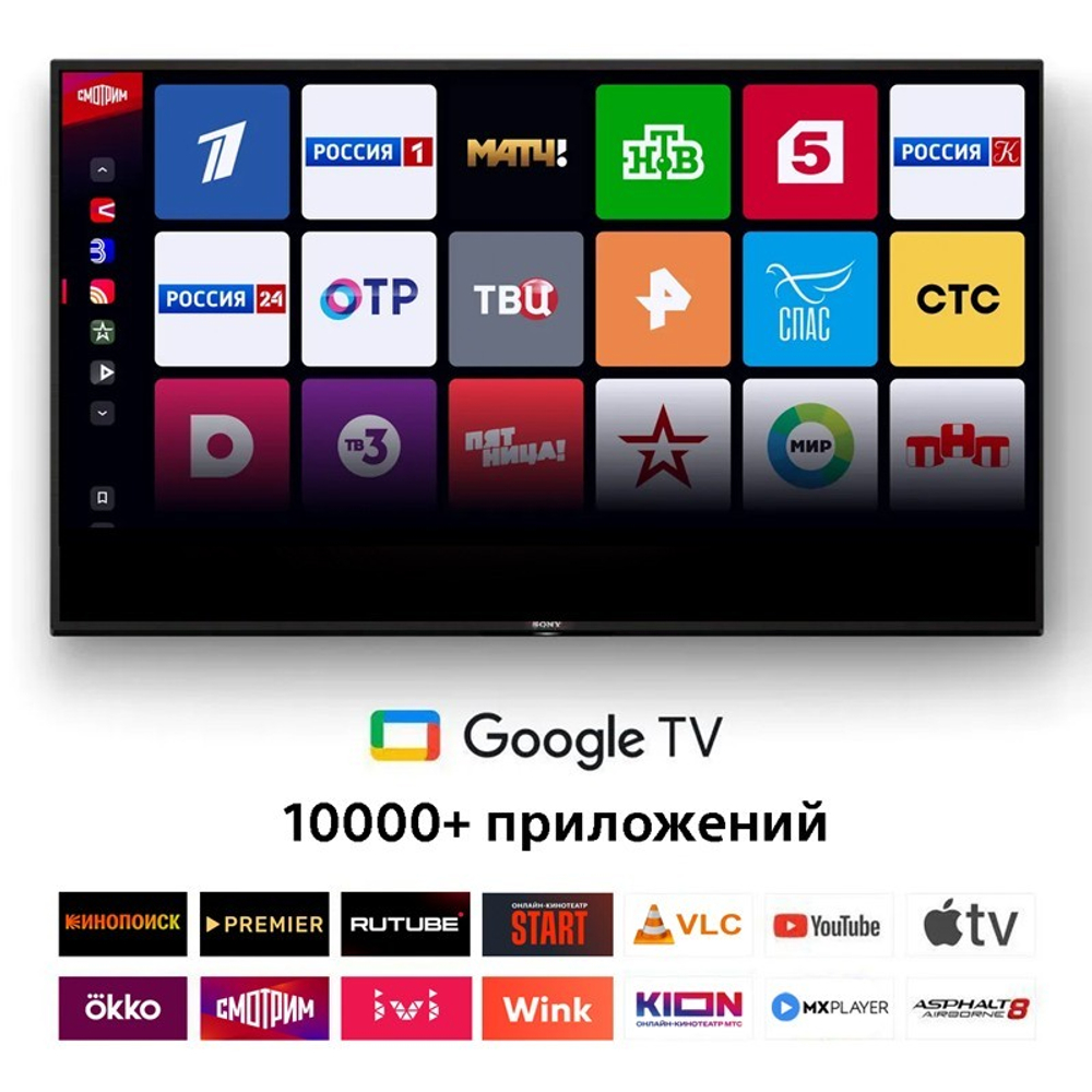 Телевизор Sony K-50S25M2 EU