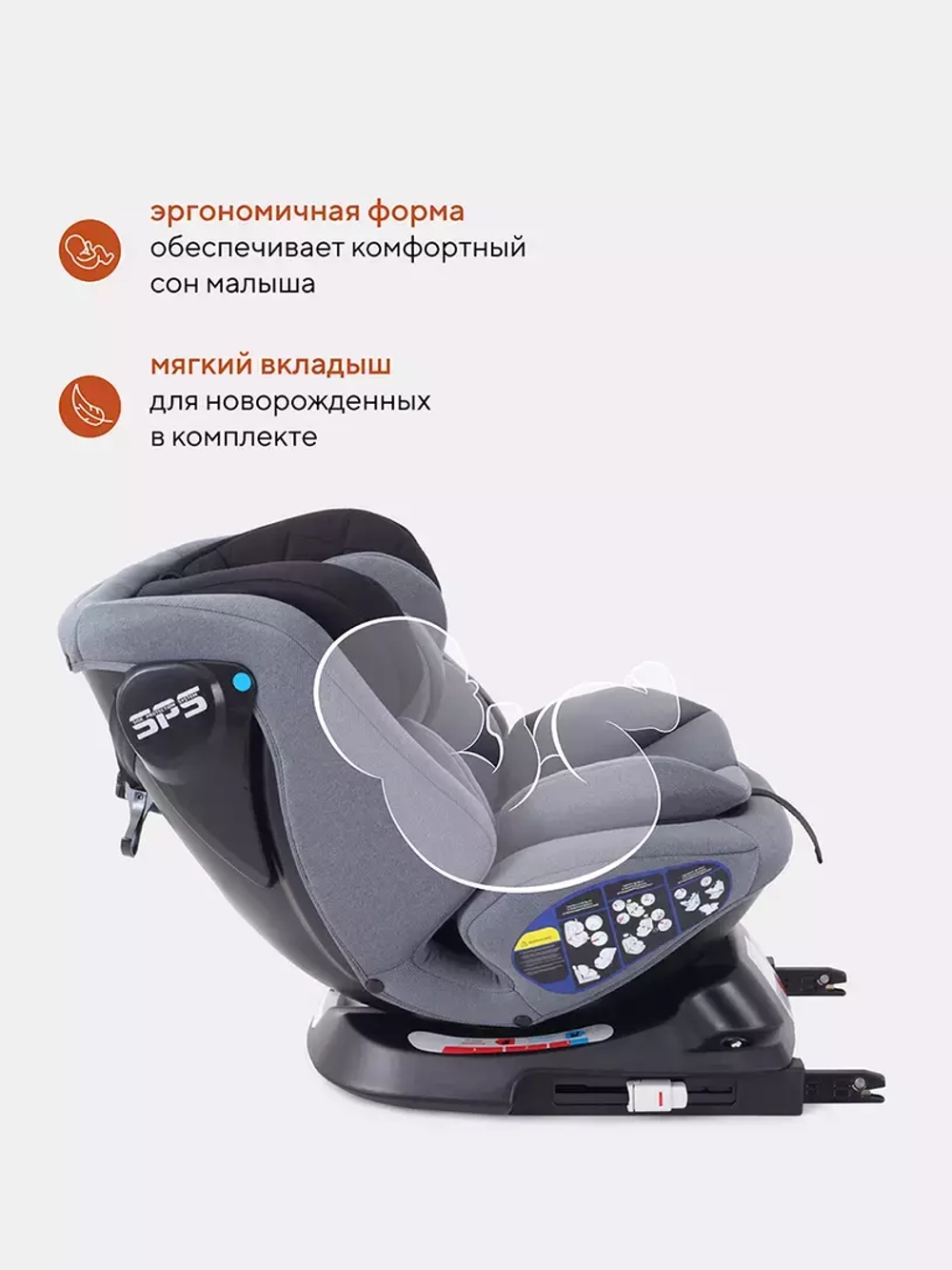 Автокресло Rant Nitro isofix 0/1/2/3 (0-36кг) Grey/Black