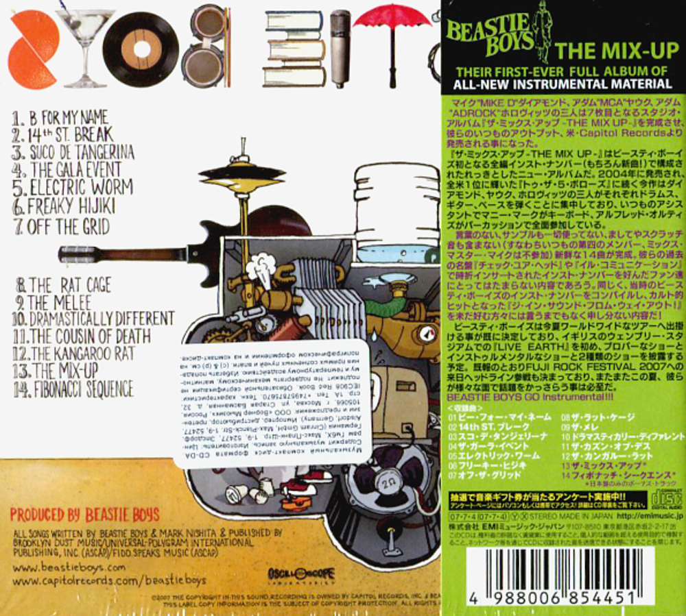 Beastie Boys / The Mix-Up (CD)