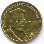 2 злотых 2006 год. Польша. 500 лет статута Яна Лаского. Латунь, диаметр 27 мм. AUNC