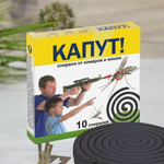 Спирали-мини от комаров Капут Эконом (10шт)