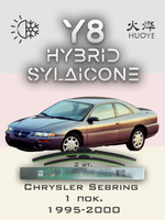 Щетки стеклоочистителя HUOYE Y8 550/550 мм на Chrysler Cirrus | Hook/J-Hook