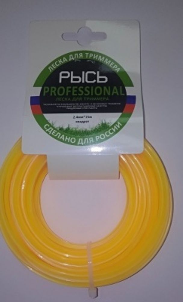 Леска для триммера Рысь 2.4мм 15м квадрат желтая