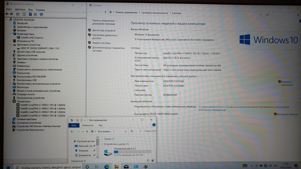 Ноутбук Lenovo i3-10/8Gb/FHD
