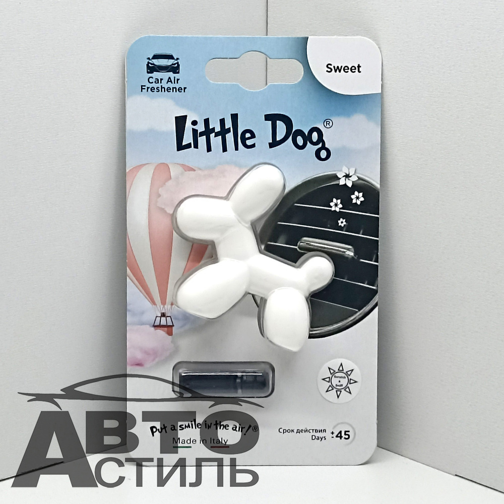 Ароматизатор на обдув Little Joe Dog - Sweet (Сладость) - white  ED0220