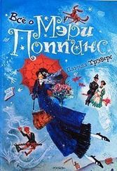 Все о Мэри Поппинс